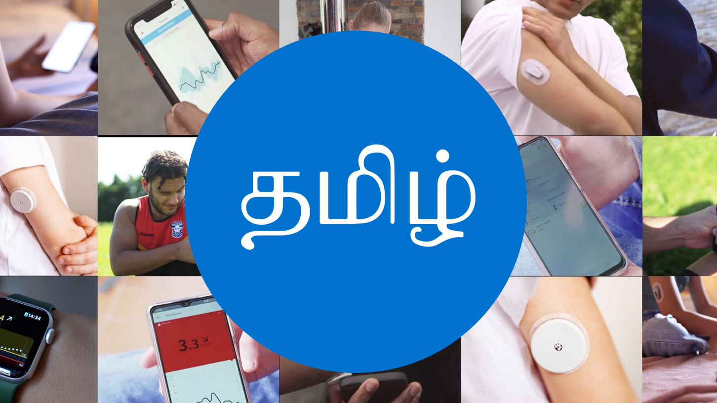 tamil logo on a blue circle infront of a collage of people